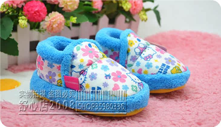 Chaussons enfants en autre pour hiver - Ref 1026331 Image 6