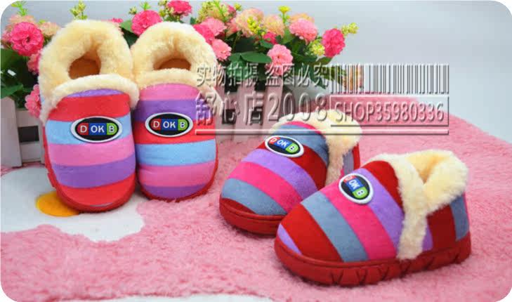 Pantoufles enfants en suède pour hiver - Ref 1016307 Image 11