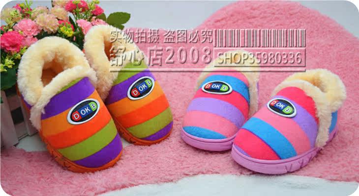 Pantoufles enfants en suède pour hiver - Ref 1016307 Image 7