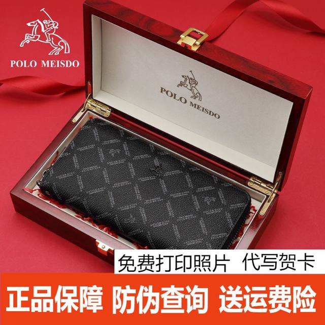 Paul Meisid Men's Handbag Men's Leather 2025 New Clutch Large Capacity Multi-function Zipper Handbag