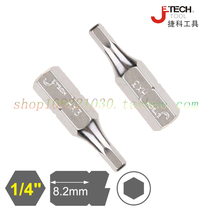 Jieke single head hexagon side screwdriver head Batch head HX-2 HX-3 HX-4 HX-5 HX-6 Length 25mm