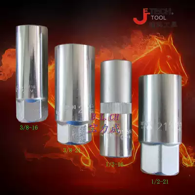 Jike 16mm 21mm spark plug socket wrench car spark plug disassembly tool detachable Lenger