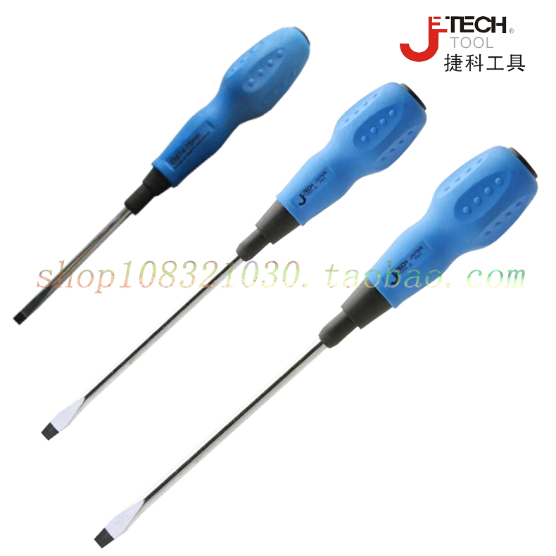 JETECH screwdriver Screwdriver ST series slotted diameter 4 5 6mm elastic rubber gourd handle