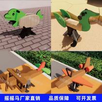 Childrens wooden rocking music park community scenic square multi-functional outdoor cartoon animal rocking horse