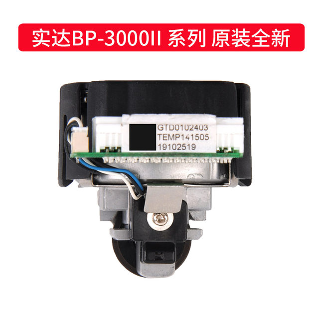 Original Brand New Shiida Bp3000Ii/Bp850K/Bp3100S/3000Ii Print Head Pin Head