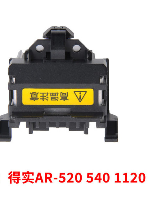 Suitable for Deli 630K Print Head, Deli Ar520 Print Head, Ds1120, Ds1830, Ar540 Print Head