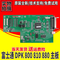 New original Fujitsu DPK800 810 880 810p motherboard USB interface board power print head