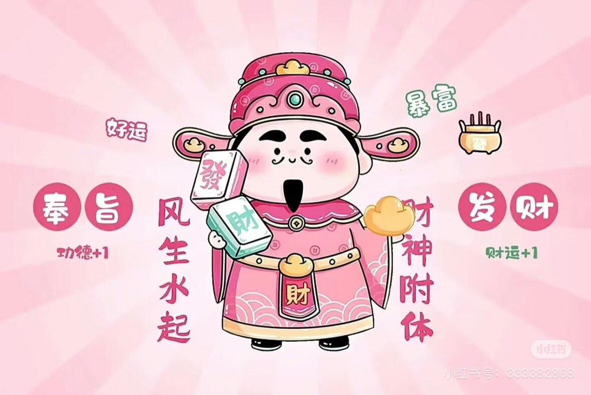 小Z家饰品