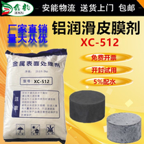 Aluminum alloy chrome-free lubricating coating agent Pure aluminum cold extrusion drawing phosphating liquid metal surface saponification treatment agent