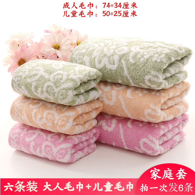 6-Pack of Adult Pure Cotton Towels, Children's Face Towels, Soft and Absorbent, Rectangular Patterned Small Towels, Family Set