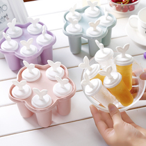 Ice cream mold Ice cream popsicle popsicle ice grid Ice cube sorbet popsicle Make ice cream mold household non-toxic