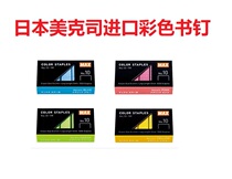 Japanese meikei 10# Color staples 1000 boxes No 10-1m imported staples