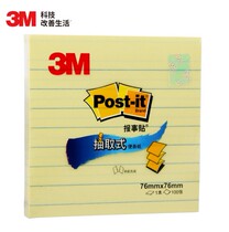 3M Post-It Notes Note paper note paper R330L extraction type with horizontal line note note Post