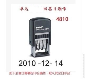 Zhuda 4810 Back to Ink Date Chapter Production Date Chapter Adjustable Date Chapter Chinese