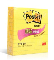 3M hard post-it notes 675-3S notepad horizontal line note note paper note paper