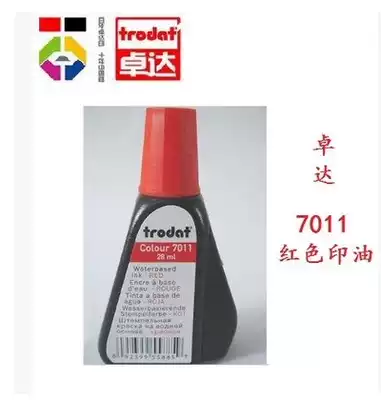  TRODAT TRODAT Ink-back printing oil TRODAT water-based ink-back printing special ink 7011 red