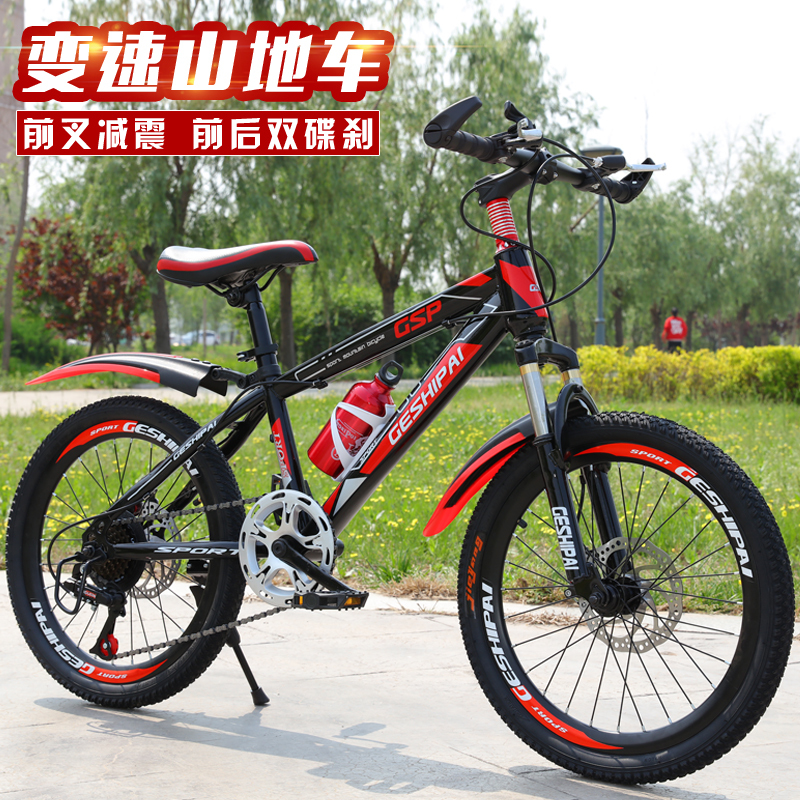Bicycle Mountain Bike Single Speed 18/20/ 22inch /24/Dual Disc Brake Shock Absorption Men's and Women's Kidsren's Bicycle