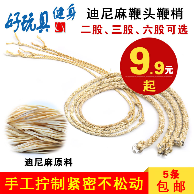 Stainless steel unicorn whip ring whip Fitness whip Dini hemp whip tip whip head whip rope whip spike 5