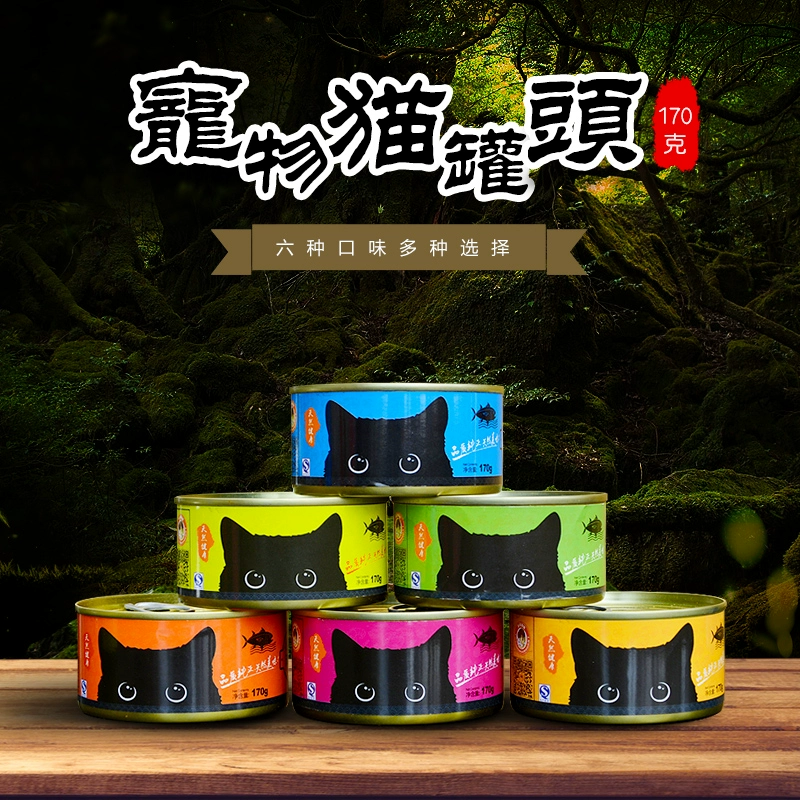 Mèo cưng đóng hộp 170 gram, mèo con, súp mẹ mèo mang thai, đóng hộp ngắn Anh Garfield thức ăn ướt mèo ăn nhẹ 12 lon - Đồ ăn nhẹ cho mèo