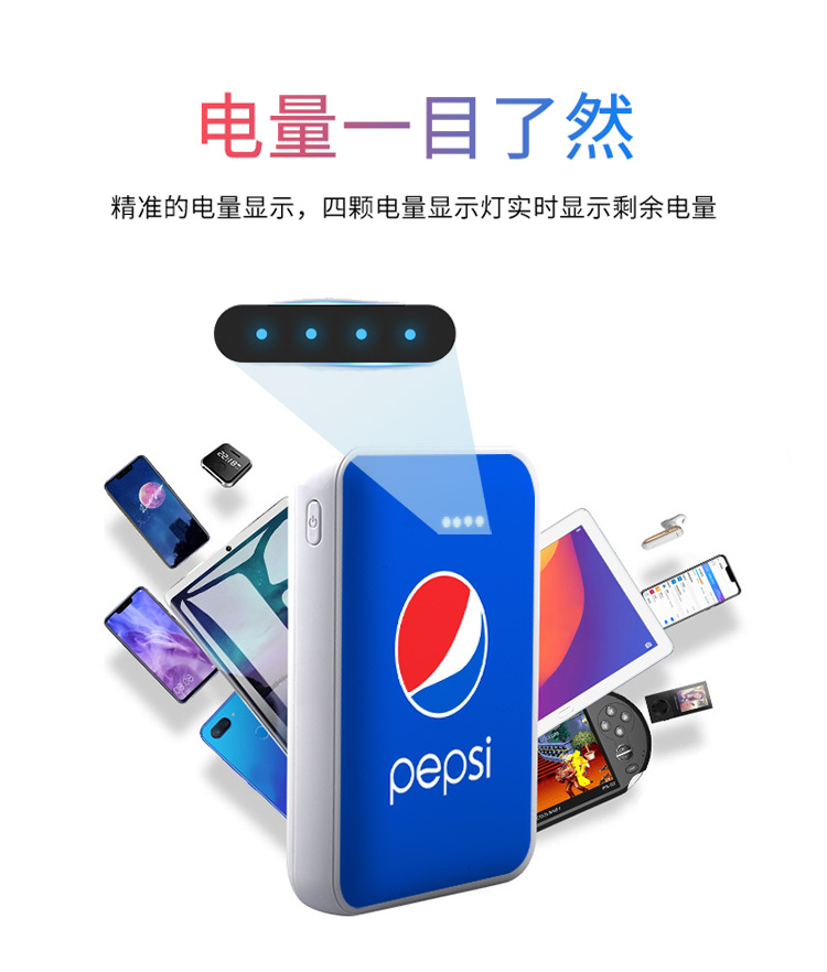 Pepsi-Cola mini sạc kho báu siêu mỏng nhỏ di động dung lượng lớn cô gái quyền lực nam sáng tạo cá tính - Ngân hàng điện thoại di động pin dự phòng xiaomi gen 3