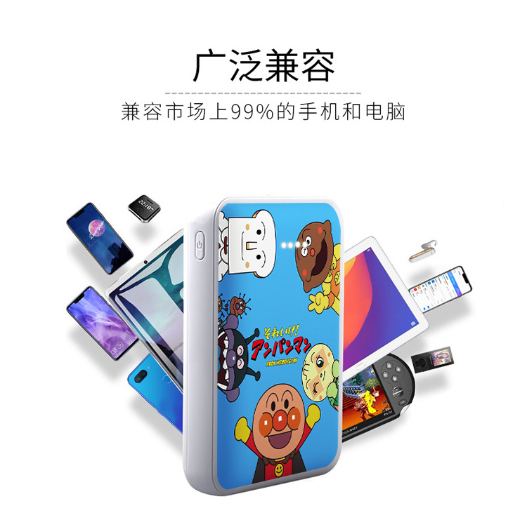 Bánh mì Nhật Bản Superman mini sạc kho báu cô gái hoạt hình dễ thương sáng tạo điện thoại di động siêu mỏng nhỏ cầm tay - Ngân hàng điện thoại di động sạc dự phòng hoco 20000mah