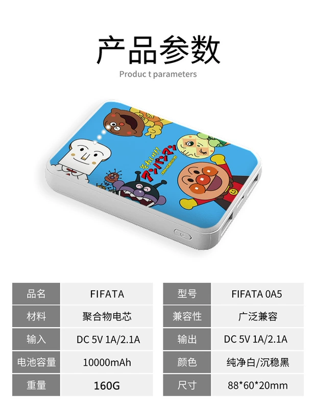 Bánh mì Nhật Bản Superman mini sạc kho báu cô gái hoạt hình dễ thương sáng tạo điện thoại di động siêu mỏng nhỏ cầm tay - Ngân hàng điện thoại di động