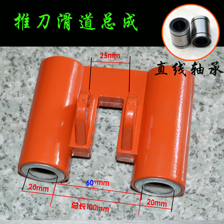 Manual tile cutter cutting machine laser floor tiles multifunction 800 push-and-pull cut 1000 chute assembly accessories