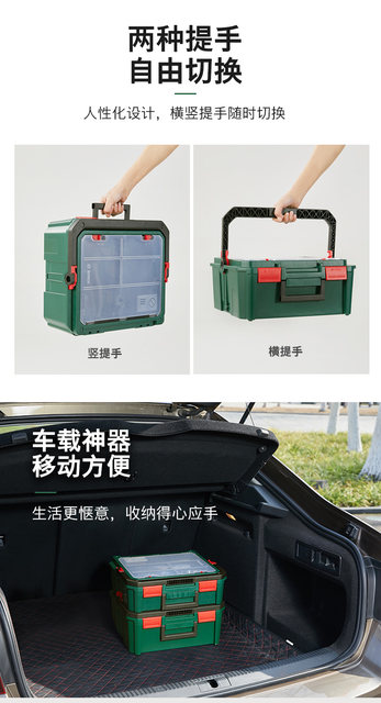 Bosch L-Boxx Mini Tool Box Stacked Multifunctional Combination Tool Box  L-BOXX Household Hardware Manual