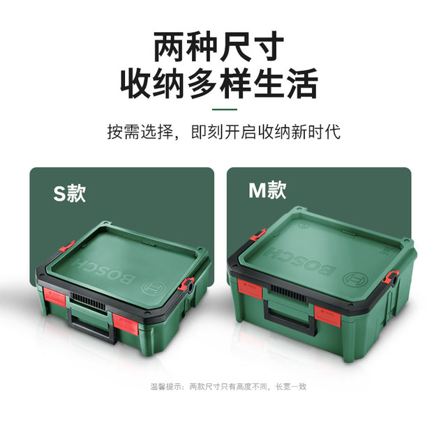 Bosch Stacked Storage Box Tools Accessories Sorting Case Combination  Household Toolbox Multifunctional Hardware Storage Boxes - AliExpress