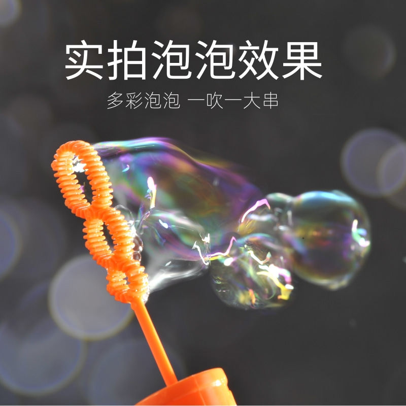 25年最火儿童吹泡泡玩具推荐|冰淇淋造型吹泡泡水+百日宴伴手礼神器-吹泡泡-淘宝好物网