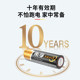 Nanfu Alkaline No. 5 No. 7 Battery Gathering Ring Battery No. 57 Children's Toys with Remote Control Mouse Microphone