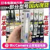 Japan procurement OmronOMRONHT-B601 B201 electric toothbrush brush head SB-050 070 080 090