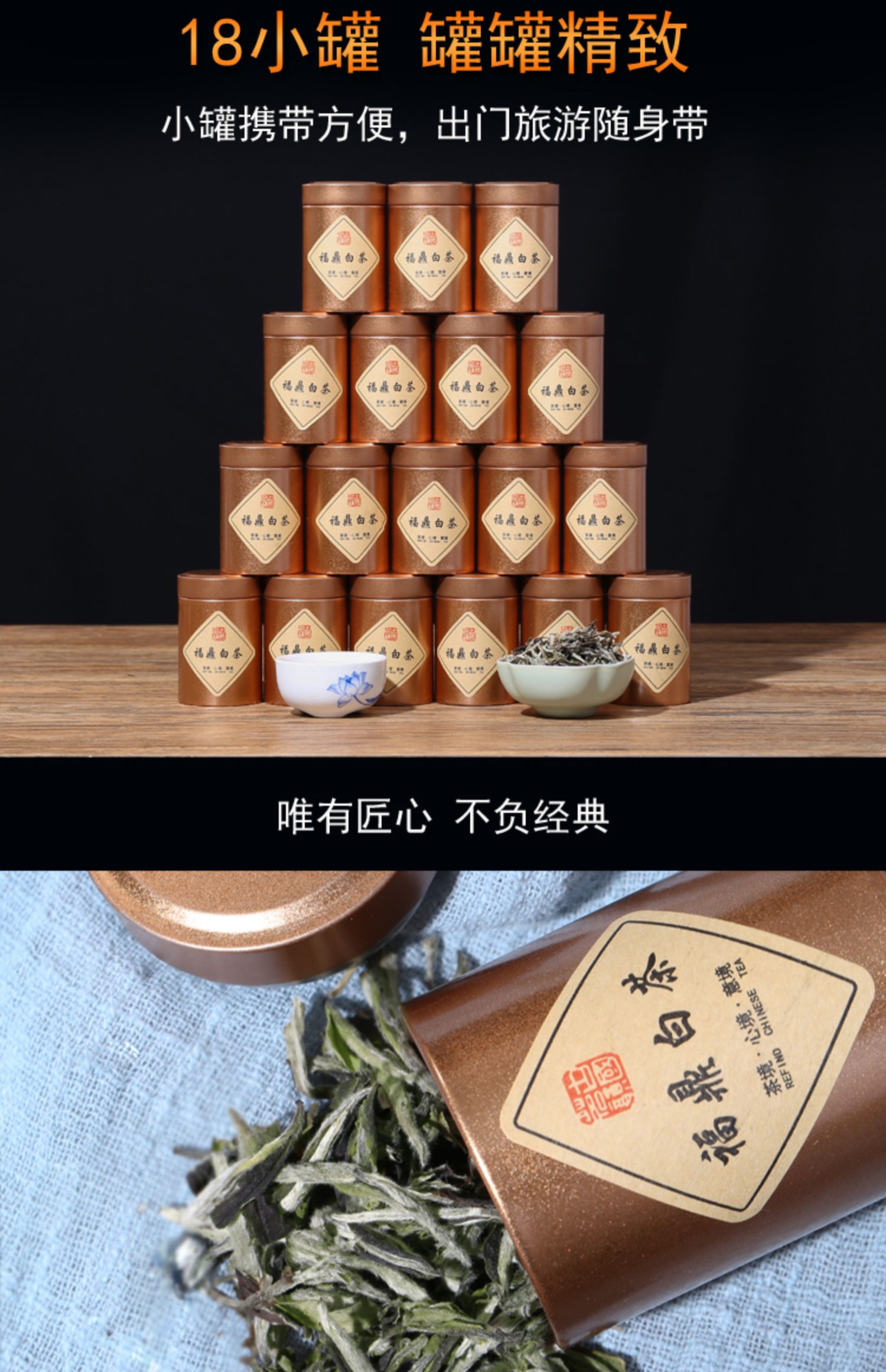 过节送礼福鼎白茶特级2022新茶礼盒装500g