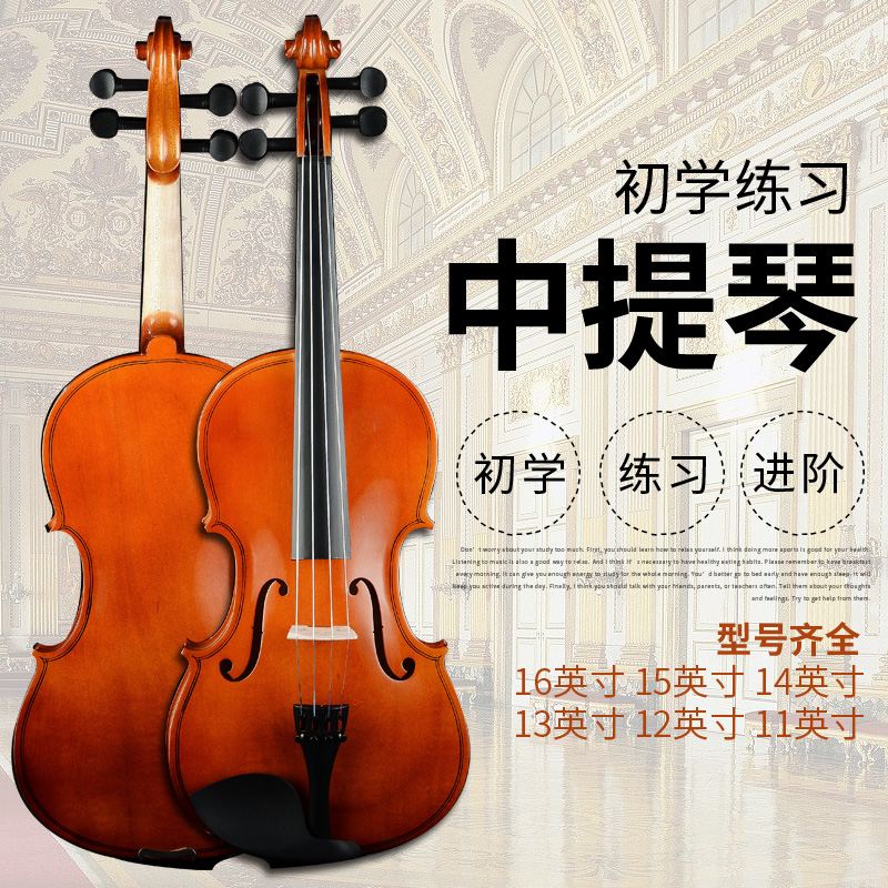 Beginner practice playing viola handmade adult children viola 16 15 14 13 12 11 inches