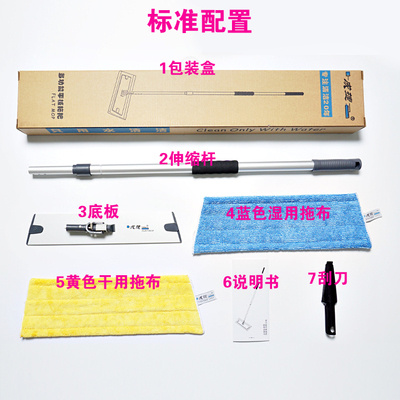 Chengjie Ceiling Cleaning Tool for Wiping Walls, Household Wooden Floor Adhesive-Type Aluminum Alloy Flat Mop