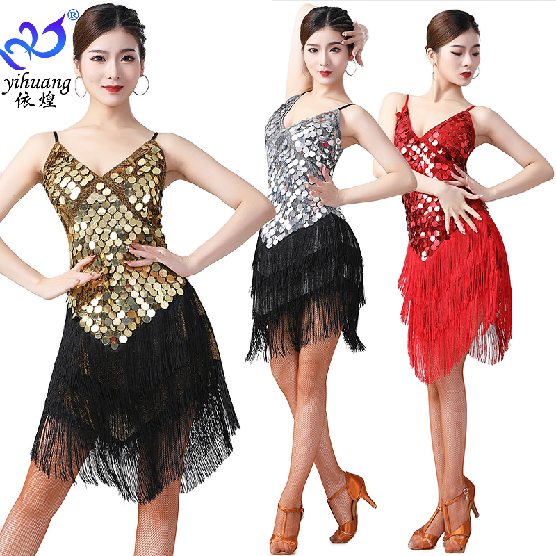 New Latin dance costumes adult female harnesses sequins Sousa dress rehearsal to serve the stage rehearsal service