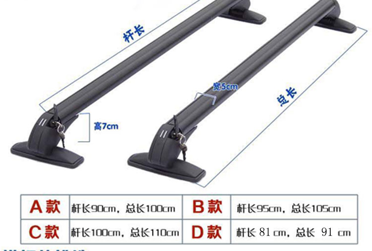 Xe chuyên dụng thanh ngang miễn phí mang theo hành lý túi hành lý với khóa xe tải trên nóc đường ray - Roof Rack giá nóc ngang xe 7 chỗ