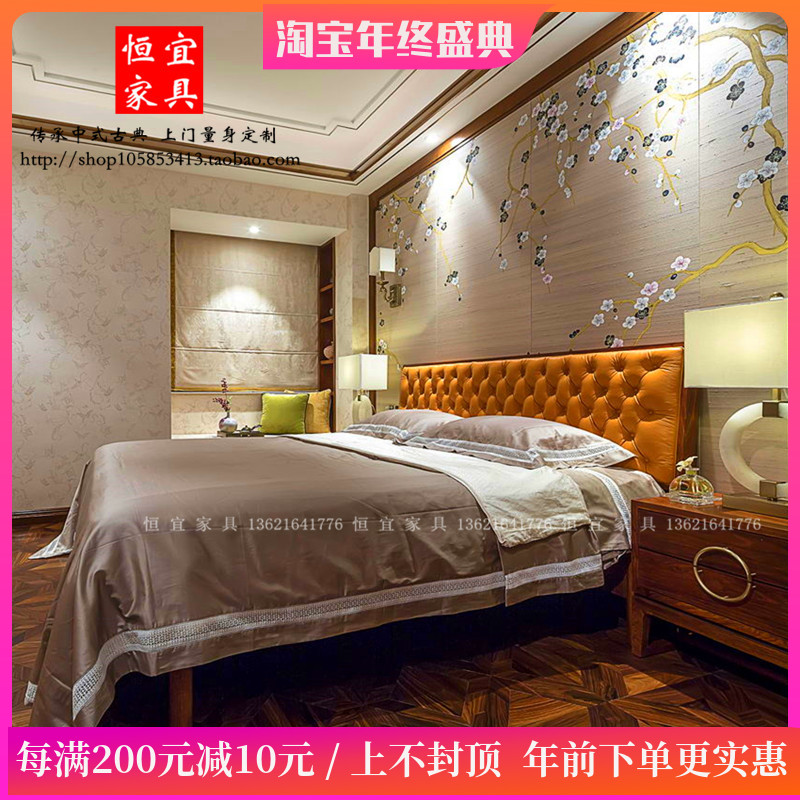 Hedgehog double bed solid wood furniture new Chinese red wood wedding bed flower pear wood orange 1 8 m bed