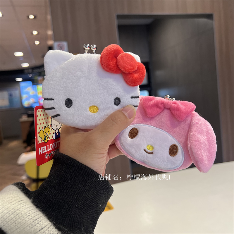 Japanese Genuine Sanrio Plush Coin Purse Pendant Mini Face-Shaped Kt Cat Chocolate Cat
