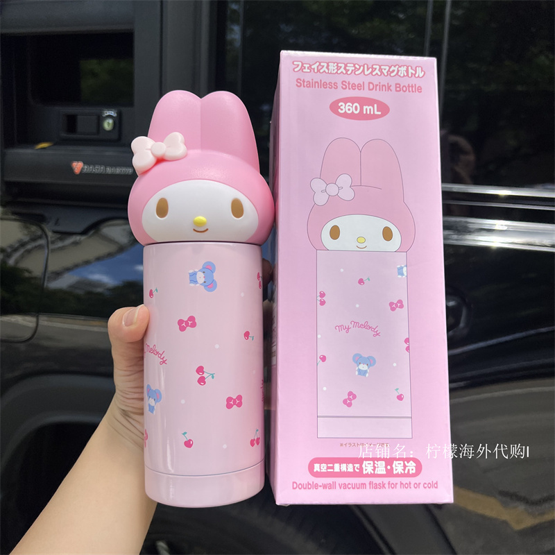 Japan Sanrio Kitty Melody Large Cartoon Stainless Steel Thermos Cup, Keeps Cold, 360ml