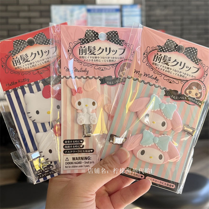 Japanese Sanrio Kuromi, My Melody, and Cinnamoroll Style Seamless Hair Clips for Bangs