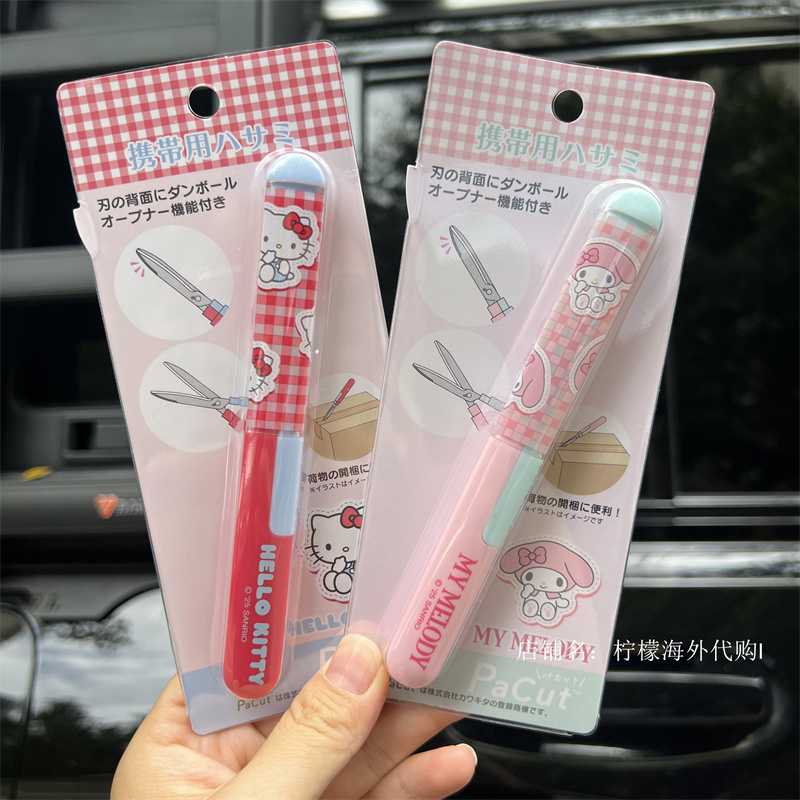 Japanese Sanrio Portable Simple Scissors, Utility Knife, Kitty, My Melody, Cinnamoroll