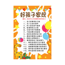 Parents regular edition Family education Learning to develop habits Kindergarten early education Motivational motivational painter article childrens creativity