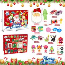 New year countdown blind box countdown calendar gift box Children surprise bubble pinch dismantling music decompression toy set