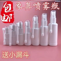 Elephant nose spray bottle sea salt allergic nasal congestion spray artifact Alcohol portable sub-bottle nozzle nozzle ml10