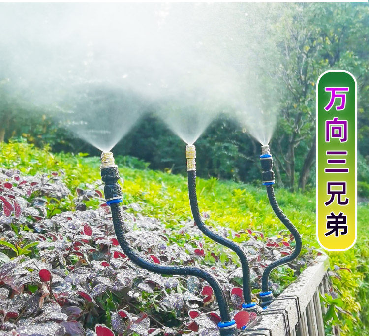 Спринклерные головы 万向浇花喷头可调雾化喷雾器自动浇水器喷淋降温消毒灌溉快插喷嘴