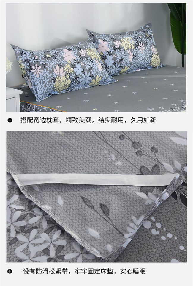 Váy ngủ Simmons Khăn trải giường Hàn Quốc Tấm trải giường Tấm trải giường Giường đơn 笠 1,8 / 1,5 / 1,2 m 	chân váy giường