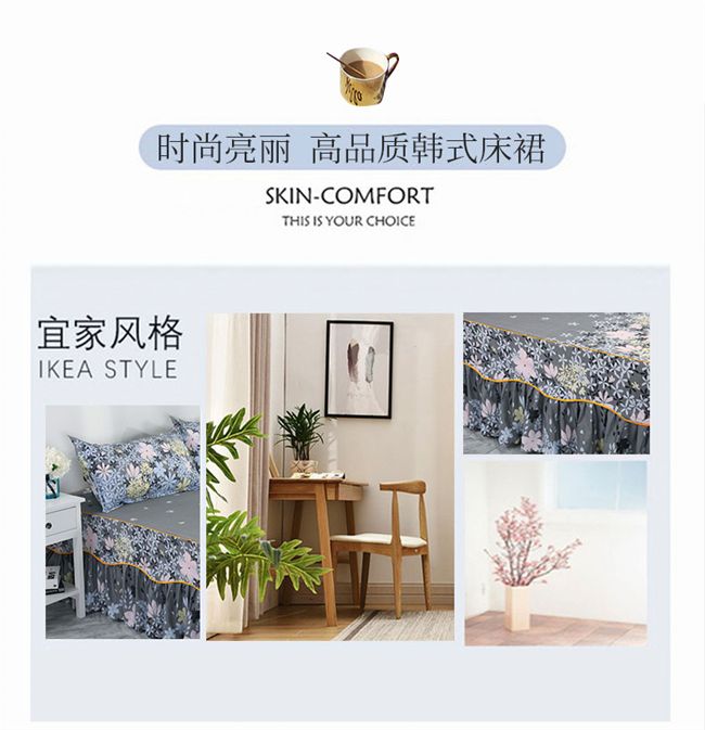 Váy ngủ Simmons Khăn trải giường Hàn Quốc Tấm trải giường Tấm trải giường Giường đơn 笠 1,8 / 1,5 / 1,2 m