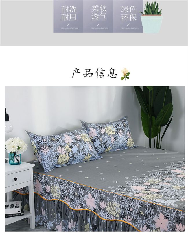Váy ngủ Simmons Khăn trải giường Hàn Quốc Tấm trải giường Tấm trải giường Giường đơn 笠 1,8 / 1,5 / 1,2 m 	chân váy giường