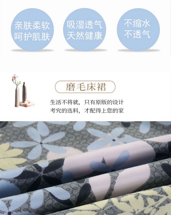 Váy ngủ Simmons Khăn trải giường Hàn Quốc Tấm trải giường Tấm trải giường Giường đơn 笠 1,8 / 1,5 / 1,2 m